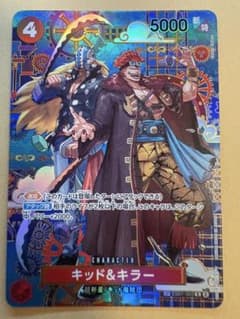 キッド&キラー SP EB01-003 R ワンピースカード - メルカリ