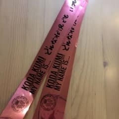 倖田來未  銀テープのサムネイル