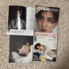 SixTONES まとめ売り　京本大我 SixTONES 京本大我 表紙 まとめ売り - メルカリ