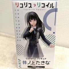 リコリコ フィギュア 井ノ上たきな ⑨のサムネイル