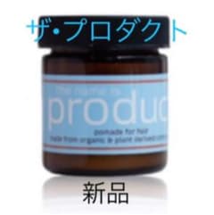ザ・プロダクト ヘアワックス  42g 新品未開封のサムネイル