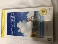 ぼくのなつやすみポータブル2 ナゾナゾ姉妹と沈没船の秘密! PSP the B…のサムネイル