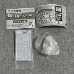 ボンボンドロップミニチュアチャーム こんぺいとうチャーム シナモン 2個セットのサムネイル