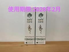 使用期限:2028/2 バリ島限定 Safe Care リフレッシュオイル 2本のサムネイル