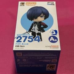 ねんどろいど P3R 主人公 べーしっく ペルソナ3リロード グッスマくじ