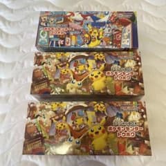 あ*さ様 ポケモンセンタースペシャルBOX シュリンク付き未開封　再販版　納品書 あ*さ様 ポケモンセンタースペシャルBOX シュリンク付き未開封 再販版