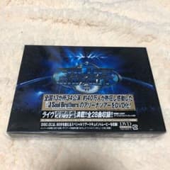 三代目 J Soul Brothers from EXILE TRIBE/LI…のサムネイル