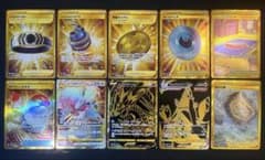本*！様 ポケモンカード　UR まとめ売り　10枚セット　引退品　グッズ　ポケモのサムネイル