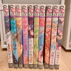 はぴまり　漫画　happy marriage  全巻　セットのサムネイル