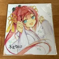 サマポケRB 神山識 サイン入り色紙 - メルカリ