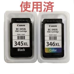 Canon BC-345XL  BC-346XL 使用済のサムネイル