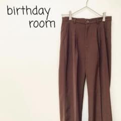 セール♪【美品】Birthdayroom ストレート パンツ タック きれいめ