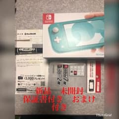 新品未開封　納品書おまけ有　Nintendo Switch Lite ターコイズのサムネイル