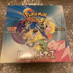 【新品未開封】ポケモンカード バトルパートナーズ シュリンク付き1BOXのサムネイル