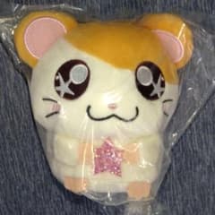 とっとこハム太郎　星を集めてぬいぐるみ　ハム太郎