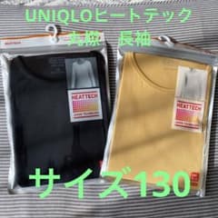 UNIQLO ヒートテック　サイズ130 長袖のサムネイル