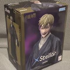 新品未開封】呪術廻戦 禪院直哉 フィギュア 死滅回游XStellar - メルカリ
