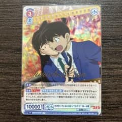 ヴァイスシュヴァルツ　名探偵コナン  新一＆蘭 SPのサムネイル