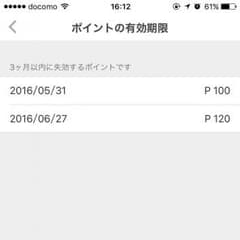 お伽新様専用のサムネイル