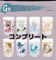 ワンピース　一番くじ　グラスのサムネイル