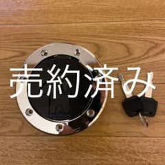凡用　カワサキ　タンクキャップのサムネイル