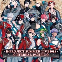 B-project Summer live BluRayのサムネイル
