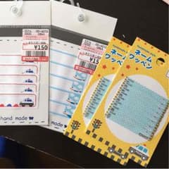 A☆Chan様専用です。のサムネイル
