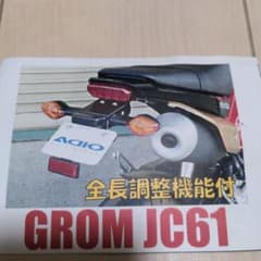 HIDE様専用のサムネイル