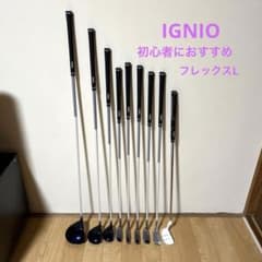 ❣️春分の日限定値引き❣️★初心者おすすめ❗️IGNIO レディースゴルフクラブセットのサムネイル