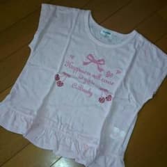 晴の子☆さん専用のサムネイル