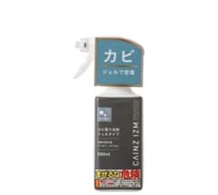 CAINZ IZM カビ取り洗剤 ジェルタイプ 280mlのサムネイル