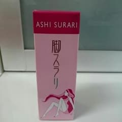 脚すらりのサムネイル