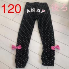 ANAPキッズ　女の子スパッツ　水玉　リボン　黒　可愛いのサムネイル