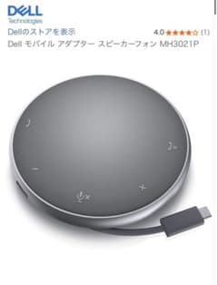 DELL MH3021P - メルカリ