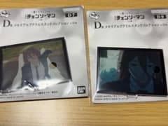 一番くじちょこっと 劇場版『チェンソーマン レゼ篇』 D賞