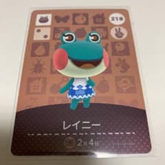 どうぶつの森 amiiboカード　レイニーのサムネイル