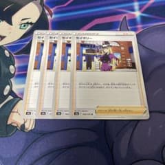 セイボリー4枚セットのサムネイル