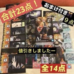 [배송비 포함] 귀멸의 칼날 이치 반 복권 A 상 아내 선일 + EFG 상계 14 점 세트 덤 포함