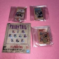 FAIRY TAIL 一番くじ E賞 アクリルスタンド 3種セットのサムネイル