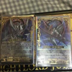 ブラスタージョーカー、フォトンのサムネイル