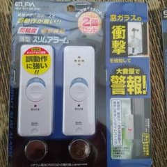 朝日電器のスリムアラート2個入りのサムネイル