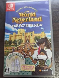 ワールドネバーランド　エルネア王国の日々　Switchのサムネイル