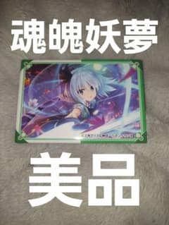 魂魄妖夢「東方ダンマクカグラ スクエア缶バッジ」ローソン限定 ピンズのサムネイル