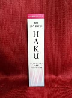 新品 HAKU メラノフォーカスEV 薬用美白美容液 レフィル 45g - メルカリ