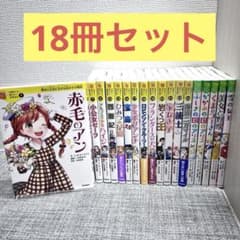 10歳までに読みたい世界名作 伝記 18冊セット - メルカリ