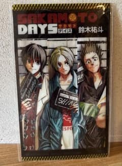 カサモトデイズ　SAKAMOTO DAYS クリアしおりのサムネイル