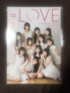 =LOVE カレンダーブック 2021.4~2022.3 イコラブのサムネイル