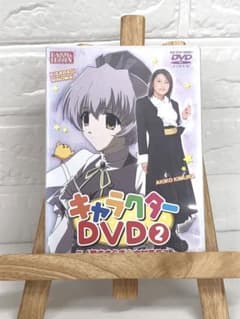 DVD 캐릭터 DVD2 니노 마이 사라기 & 기무라 아키코