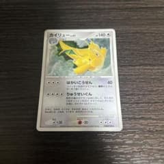 カイリュー ★ DPBP#180 ポケモンカード カイリュー Lv.61 DPBP#180☆ - メルカリ