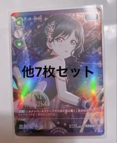 ラブカ　ブースターパックAnniversary 2026 三船栞子のサムネイル